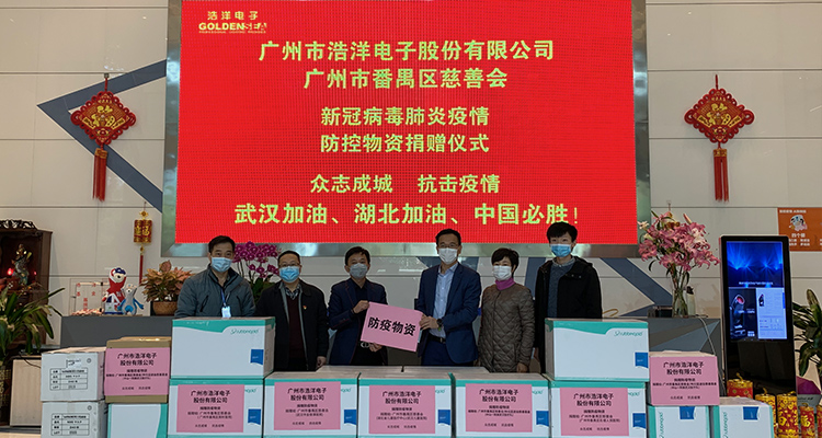 banner-社会责任